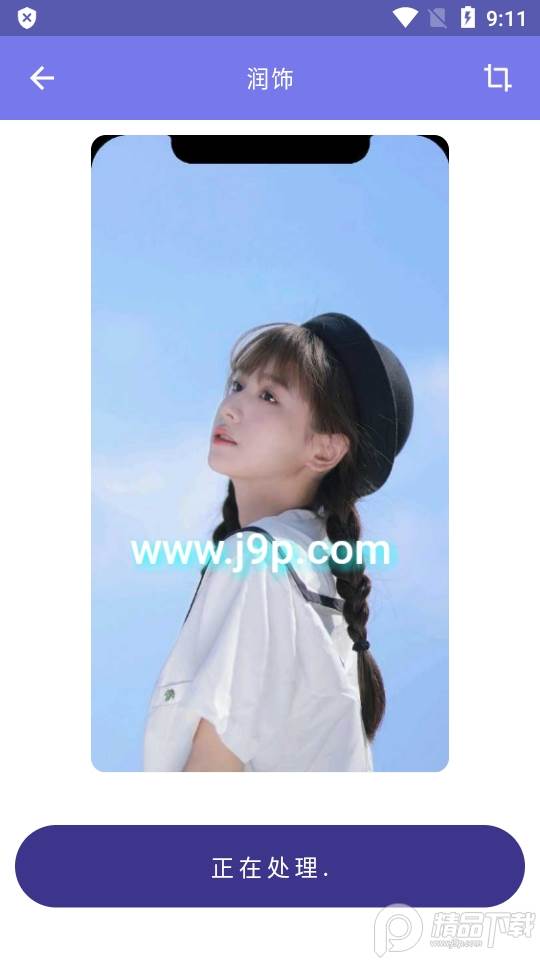 画质2x专业免激活版, 画质2x专业免激活版 画质2x专业免激活版, 画质2x专业免激活版