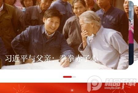 新和政软件, 新和政软件