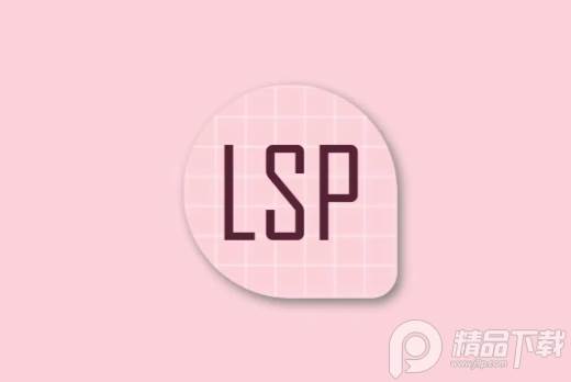 LSPatch manager模块, LSPatch manager模块 LSPatch manager模块, LSPatch manager模块