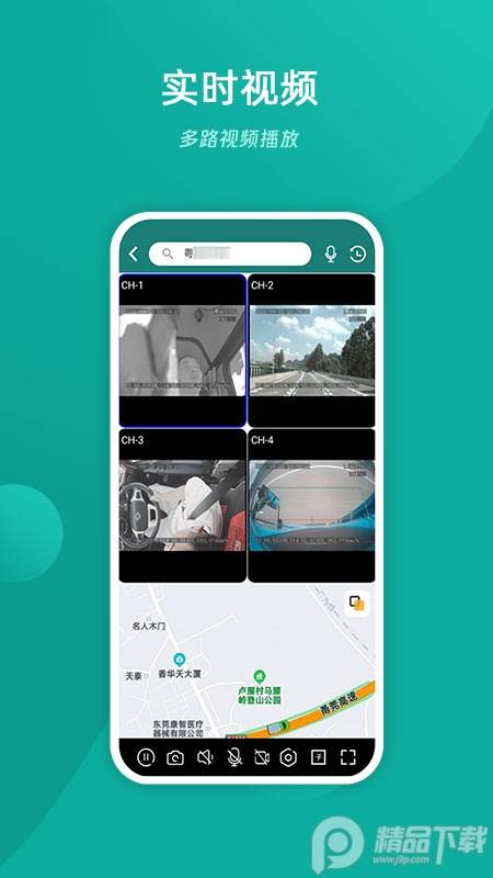 易查车app, 易查车app