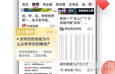 凯迪网自媒体平台, 凯迪网自媒体平台