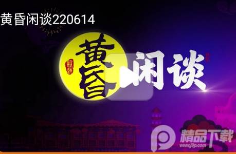 掌心临海app官方版 掌心临海app官方版