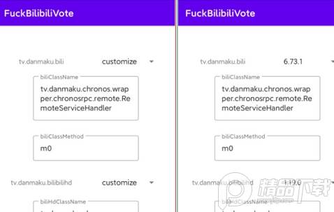 去b站视频投票弹窗(FuckBilibiliVote), 去b站视频投票弹窗(FuckBilibiliVote) 去b站视频投票弹窗(FuckBilibiliVote), 去b站视频投票弹窗(FuckBilibiliVote)