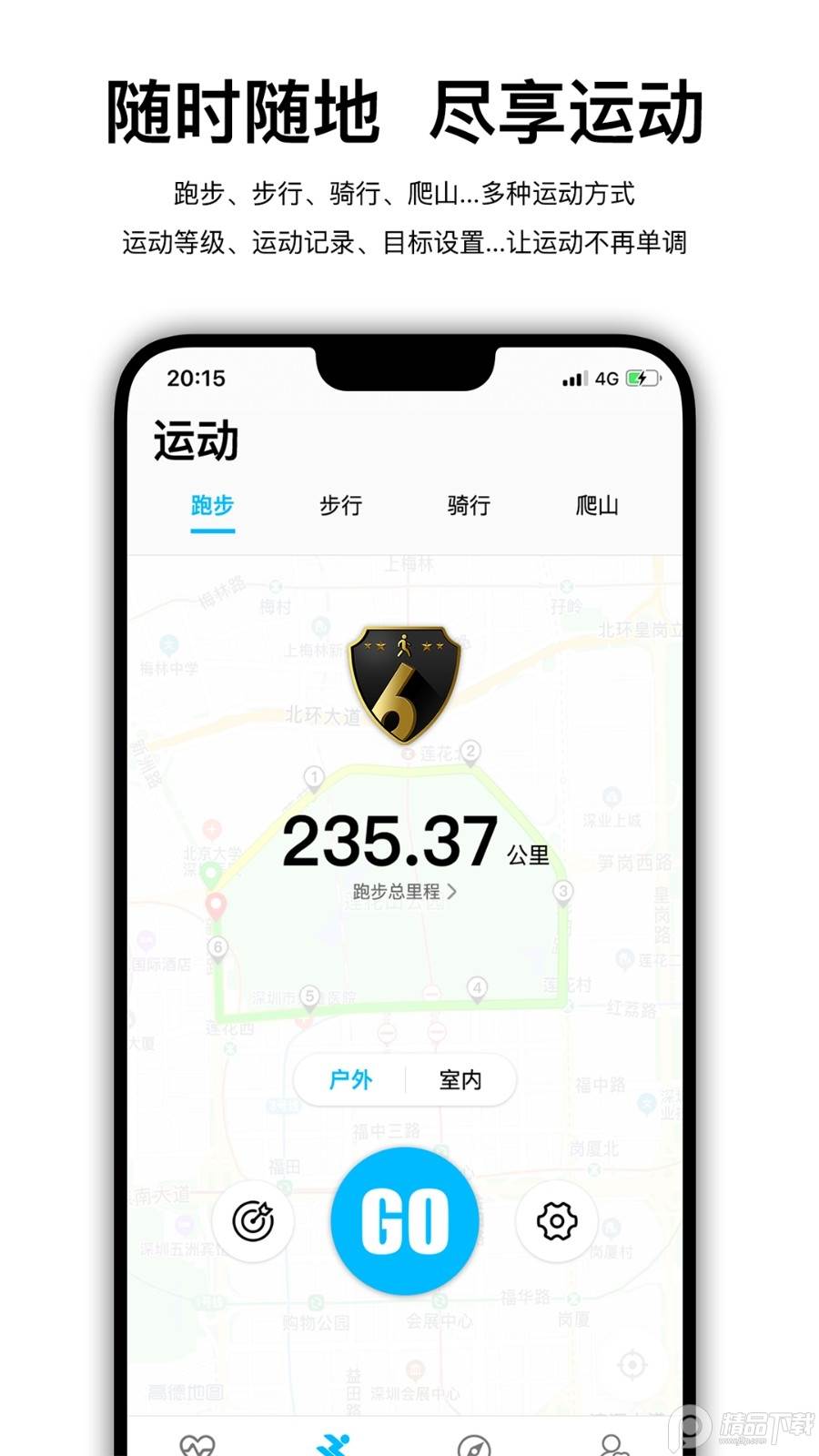 Wearfit Pro中国大陆版, Wearfit Pro中国大陆版