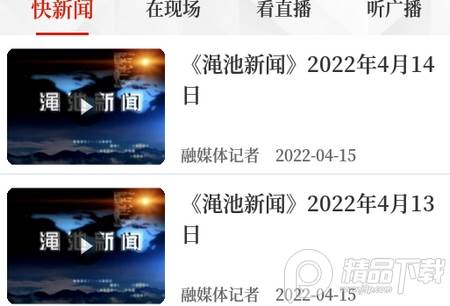 云上渑池官方下载, 云上渑池官方下载