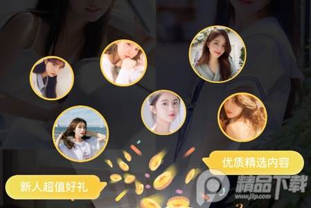 huluwa葫芦娃社交app安卓版