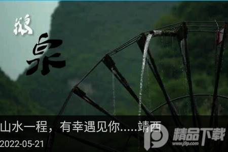 右江日报app官方版, 右江日报app官方版