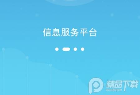 中国结算app官方版 中国结算app官方版