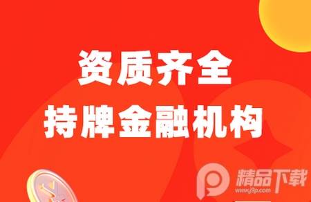 微博钱包 微博钱包