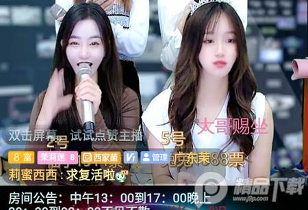 酷狗直播客户端 酷狗直播客户端