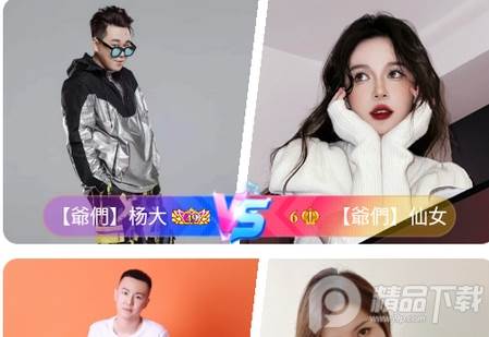 蜜疯直播客户端