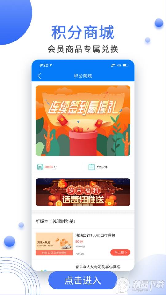 津云疫情最新消息 津云疫情最新消息