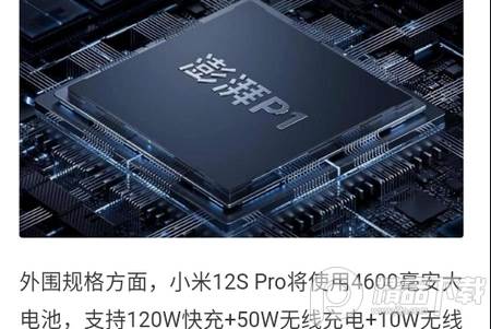 太平洋知科技app 太平洋知科技app