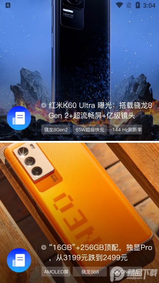太平洋知科技app 太平洋知科技app