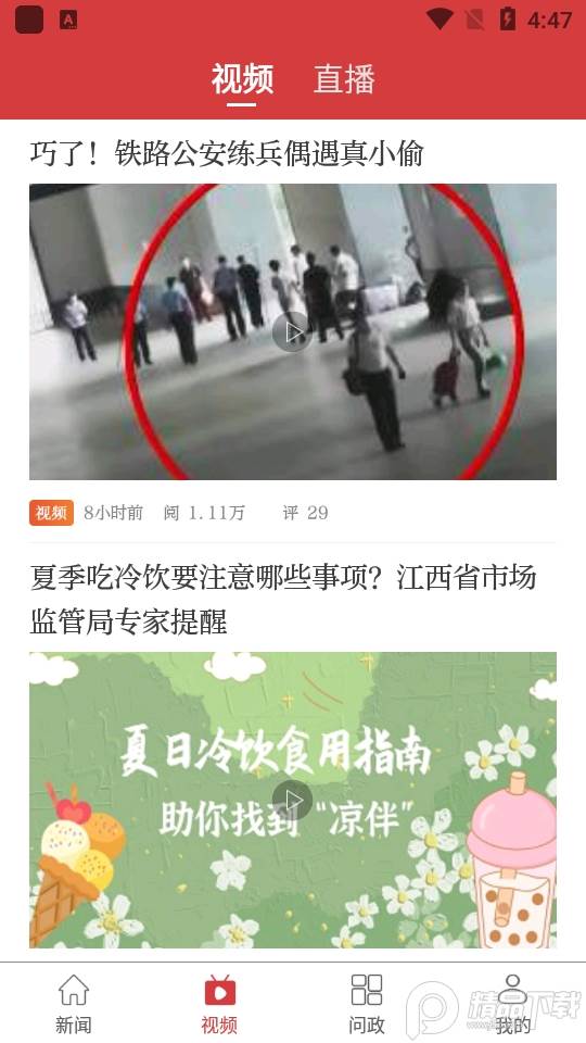 乐平头条新闻, 乐平头条新闻 乐平头条新闻, 乐平头条新闻