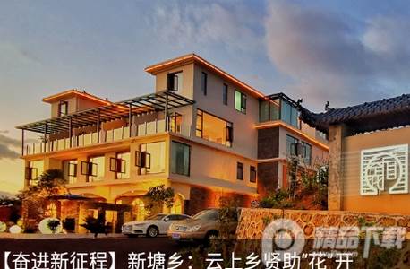 云上硒都志愿者官方版