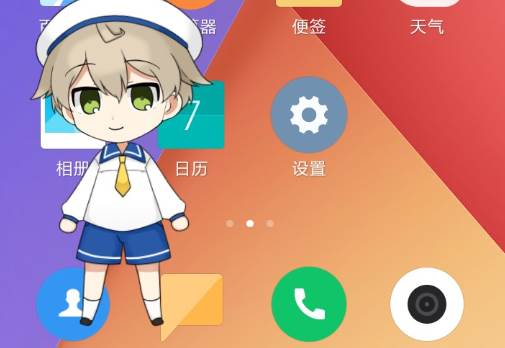 Live2DViewerEX悬浮窗软件, Live2DViewerEX悬浮窗软件