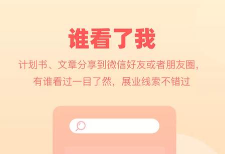 向日葵保险人, 向日葵保险人 向日葵保险人, 向日葵保险人