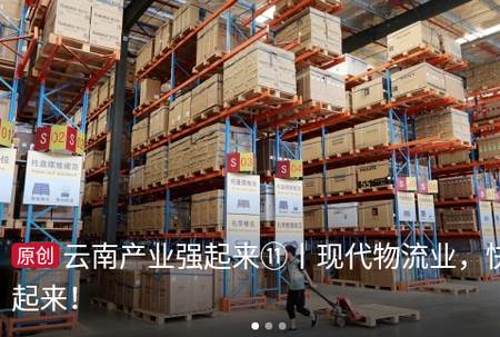 云报客户端 云报客户端