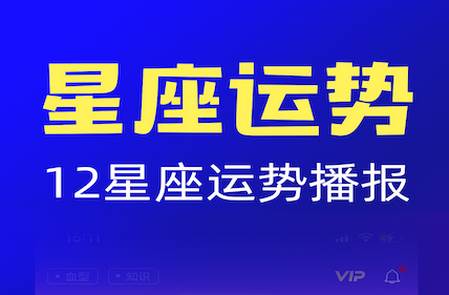 橡子星座app 橡子星座app