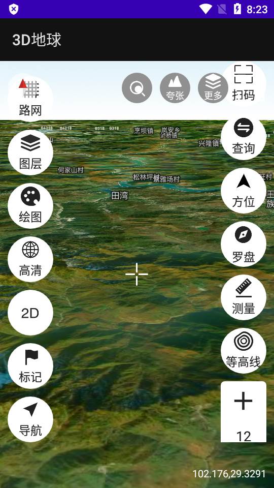 山图3D地球去广告版, 山图3D地球去广告版 山图3D地球去广告版, 山图3D地球去广告版