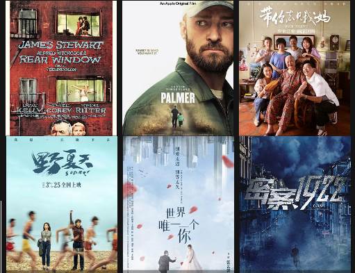 佩奇影视纯净版