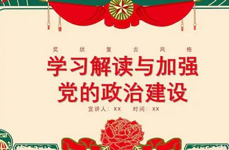 时事一点通app安卓版 时事一点通app安卓版