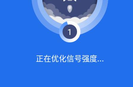 幻影wifi破解软件手机 幻影wifi破解软件手机