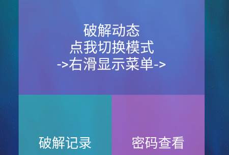 幻影WIFI(适配安卓8.0以上版本) 幻影WIFI(适配安卓8.0以上版本)