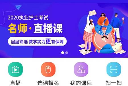 博傲有课最新版