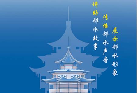 邻水发布app安卓版