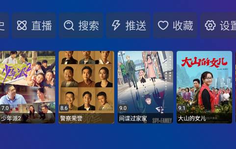 TV-Box Pro(猫影视衍生版)