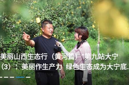 山西晚报app官方版 山西晚报app官方版