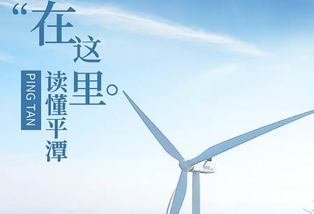 平潭潮app安卓版