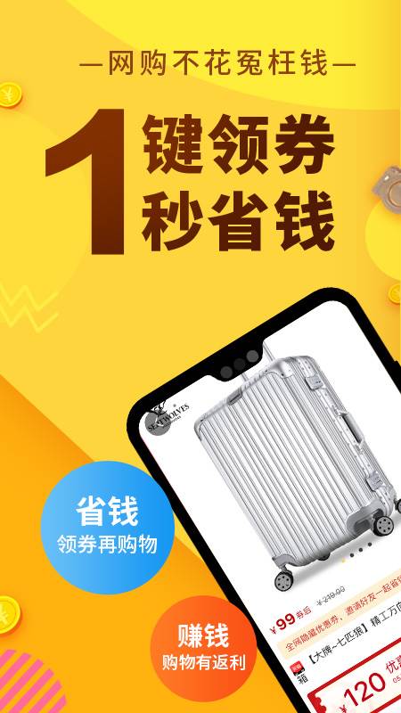 果冻宝盒app 果冻宝盒app