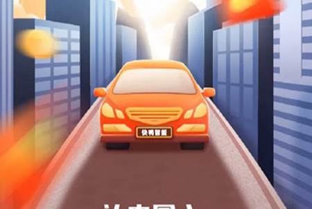 快鸭学车客户端 快鸭学车客户端