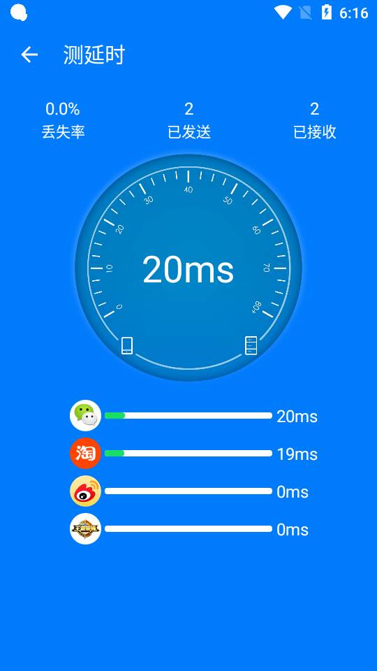 防蹭网大师2022最新版 防蹭网大师2022最新版