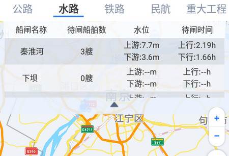 江苏交通云app 江苏交通云app