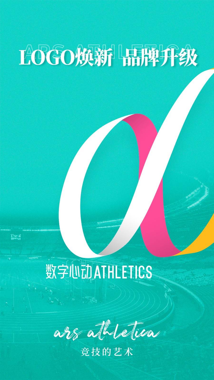 数字心动客户端 数字心动客户端