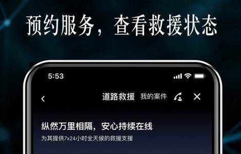 梅赛德斯奔驰应用程序 梅赛德斯奔驰应用程序