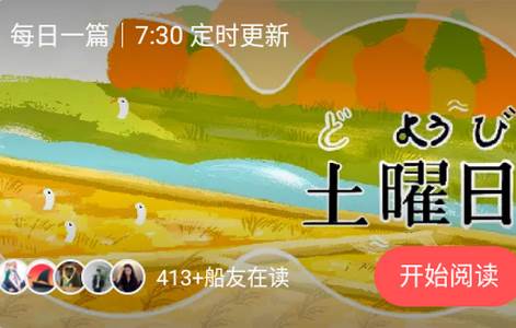 MOJi阅读(日语有声精读).apk MOJi阅读(日语有声精读).apk