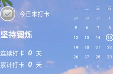 我的桌面iscreen免费版 我的桌面iscreen免费版