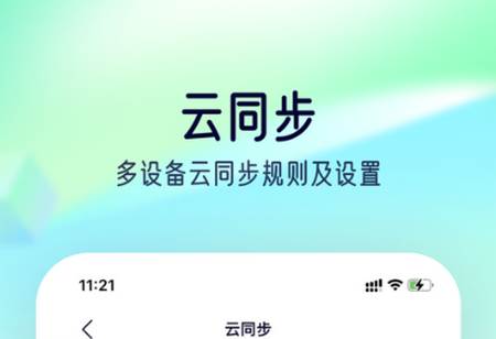 stormsniffer抓包工具.apk stormsniffer抓包工具.apk