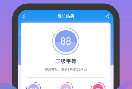 普通话考试最新版 普通话考试最新版