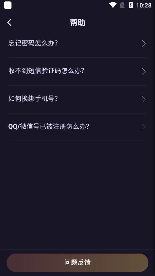 鱼耳app