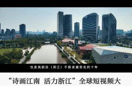 滨江发布最新版