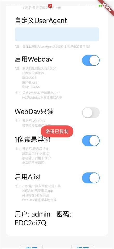 115小幸运软件 115小幸运软件