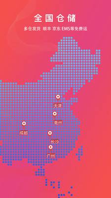 恒昌健康最新版