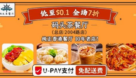 柬单点app官方版