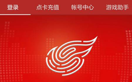 网易将军令app下载 网易将军令app下载